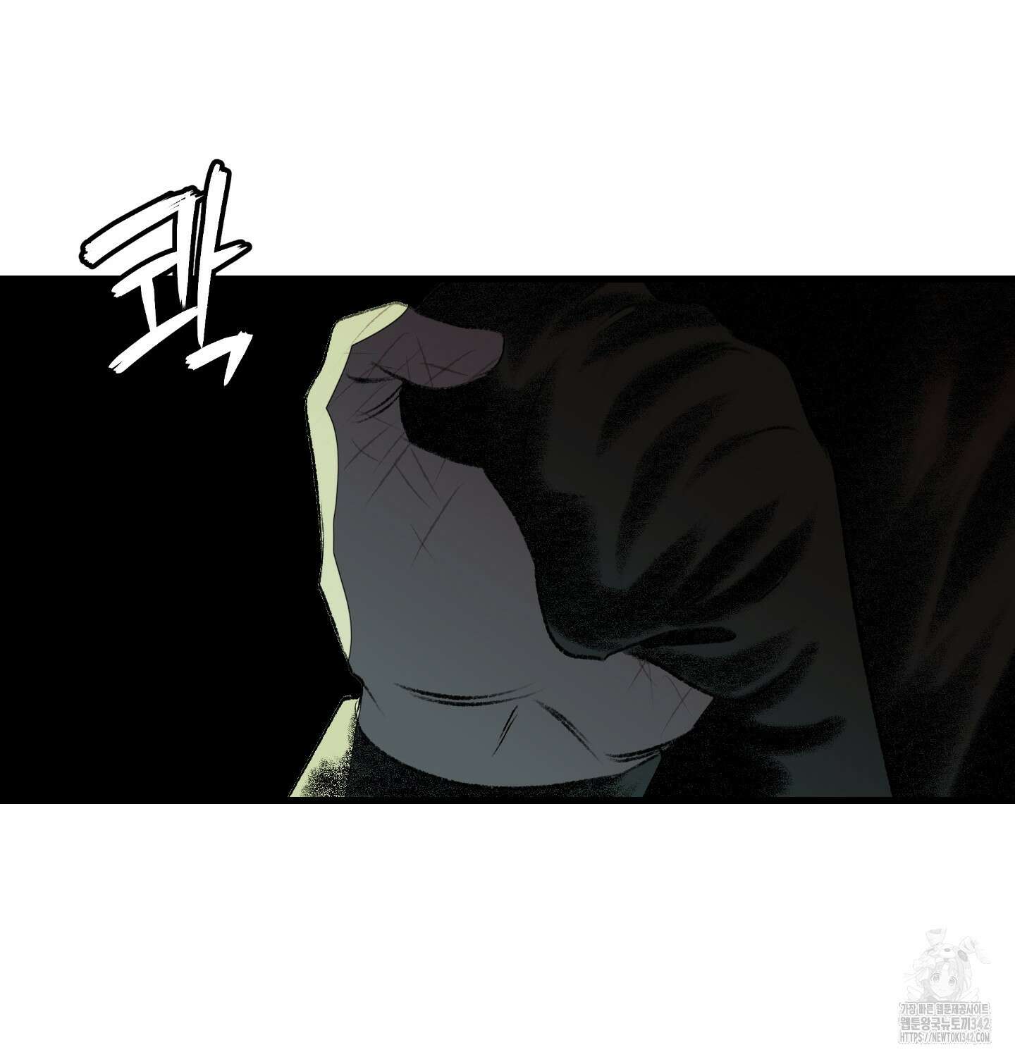 멜트 블레스 유 27화 81