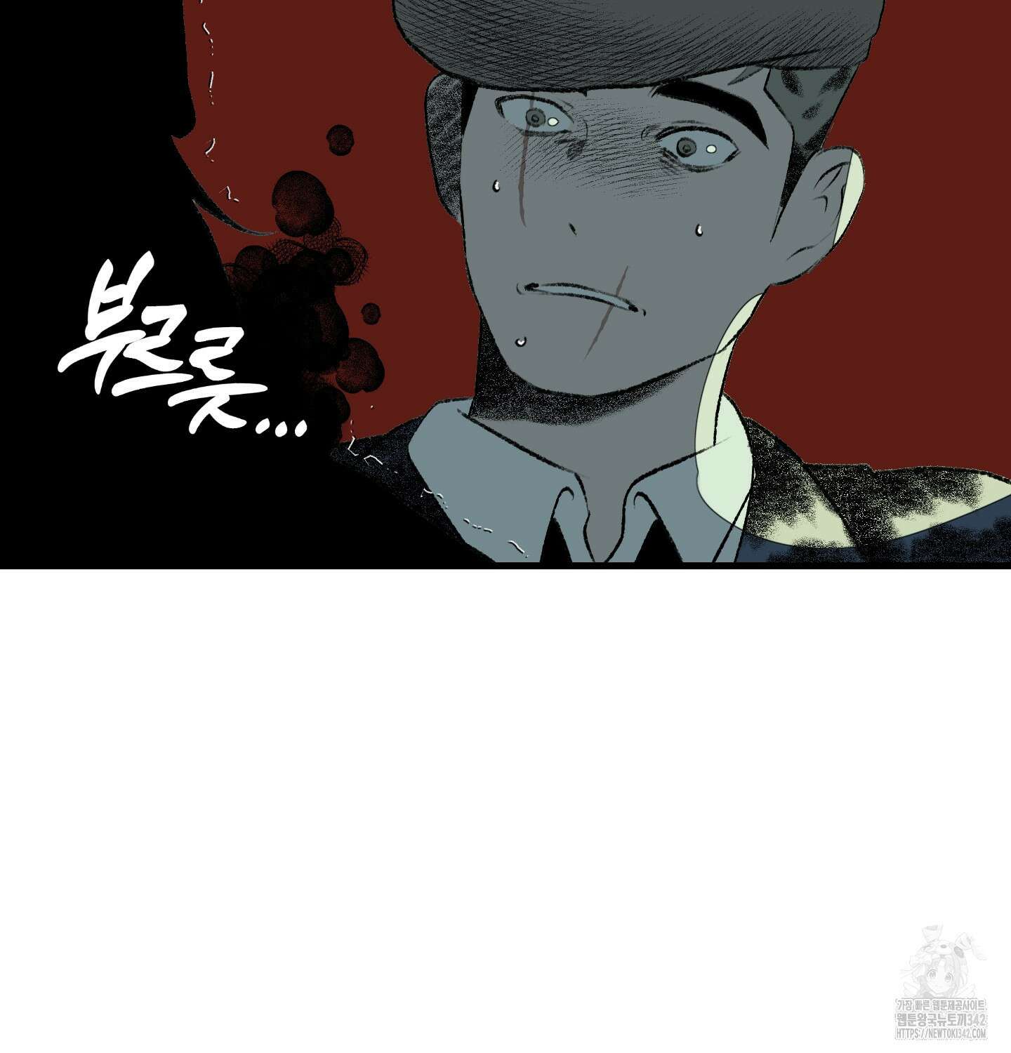 멜트 블레스 유 27화 88