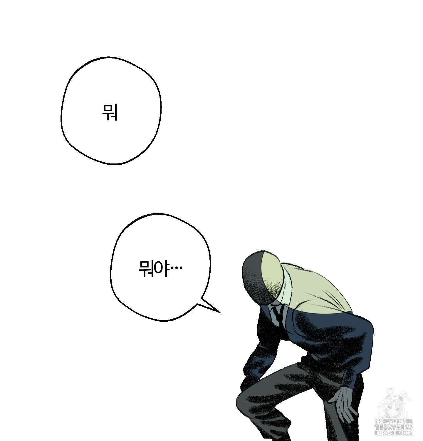 멜트 블레스 유 27화 89