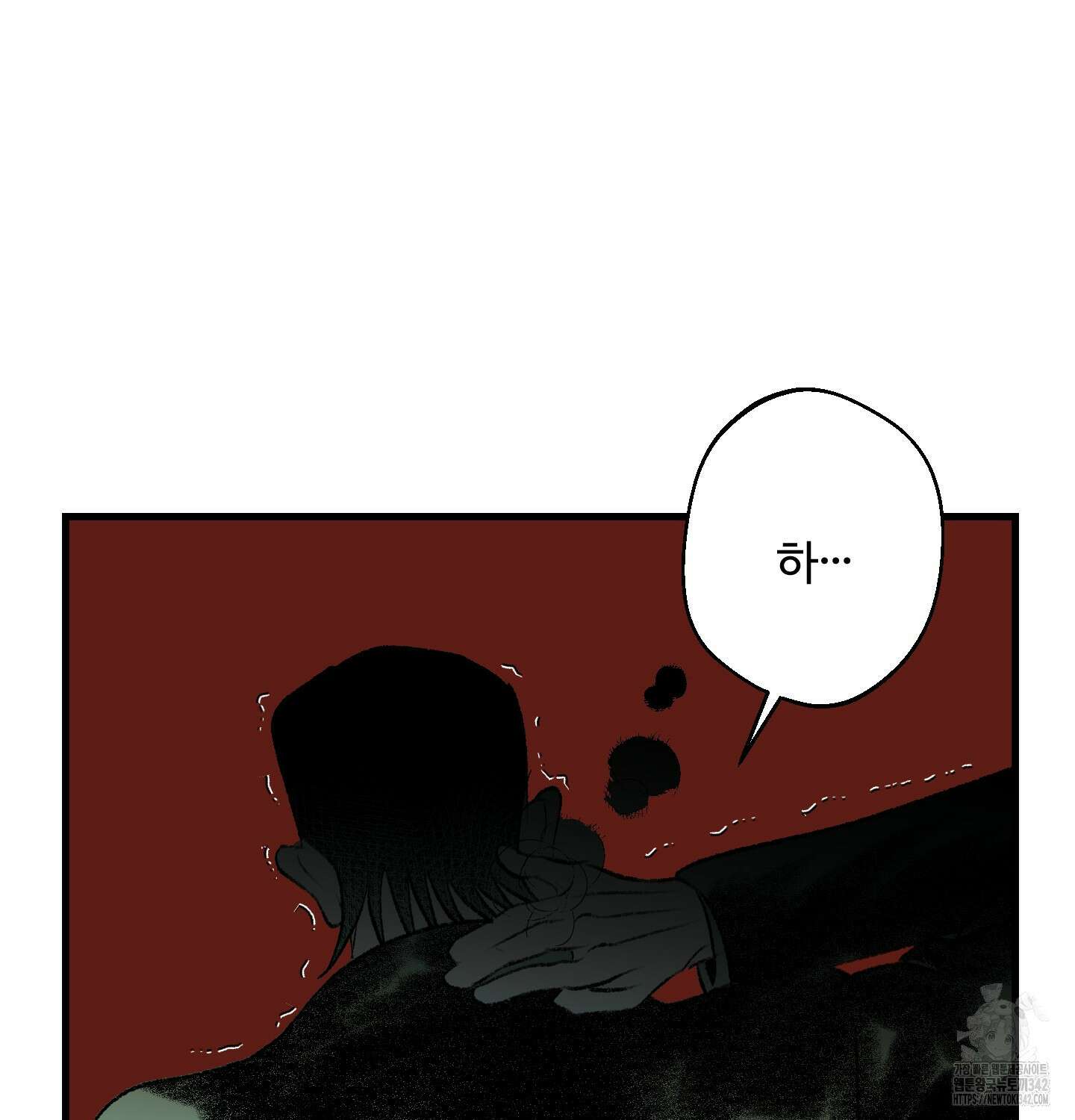 멜트 블레스 유 27화 91