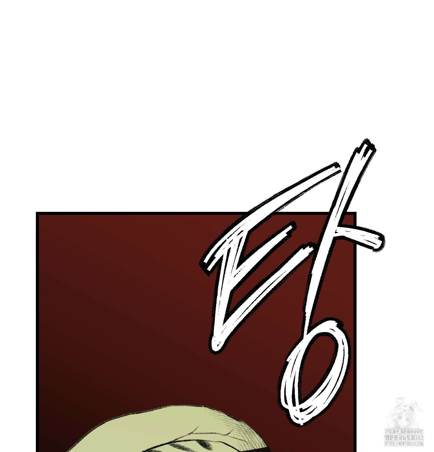 멜트 블레스 유 27화 96