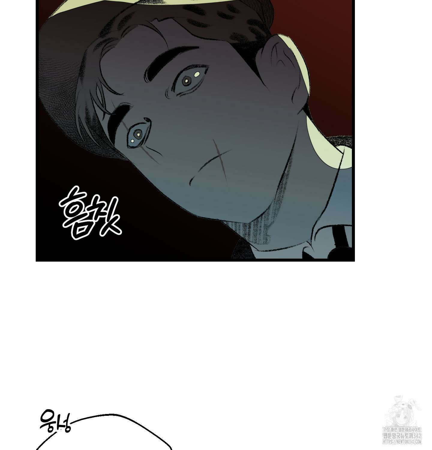 멜트 블레스 유 27화 97