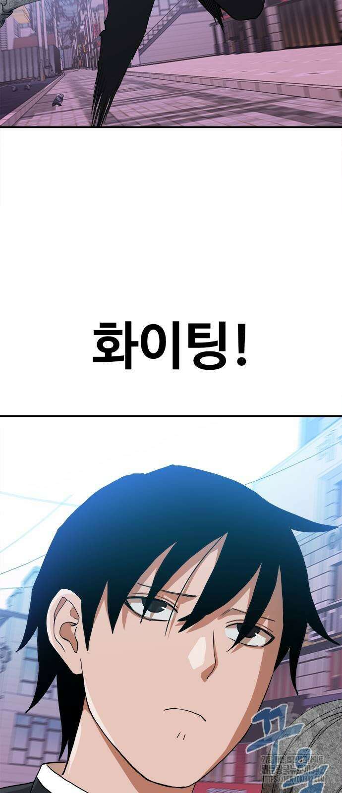 기사식당(네이버) 11화 9