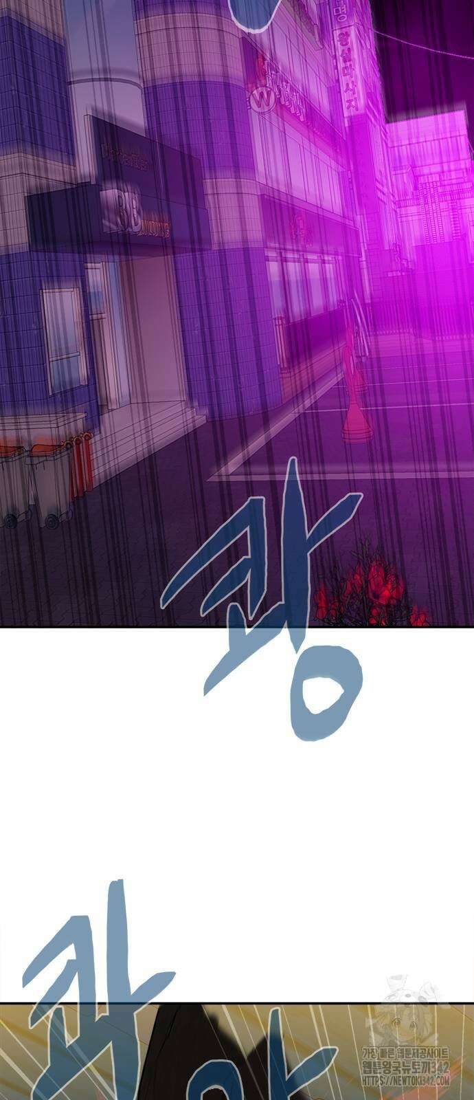 기사식당(네이버) 11화 11