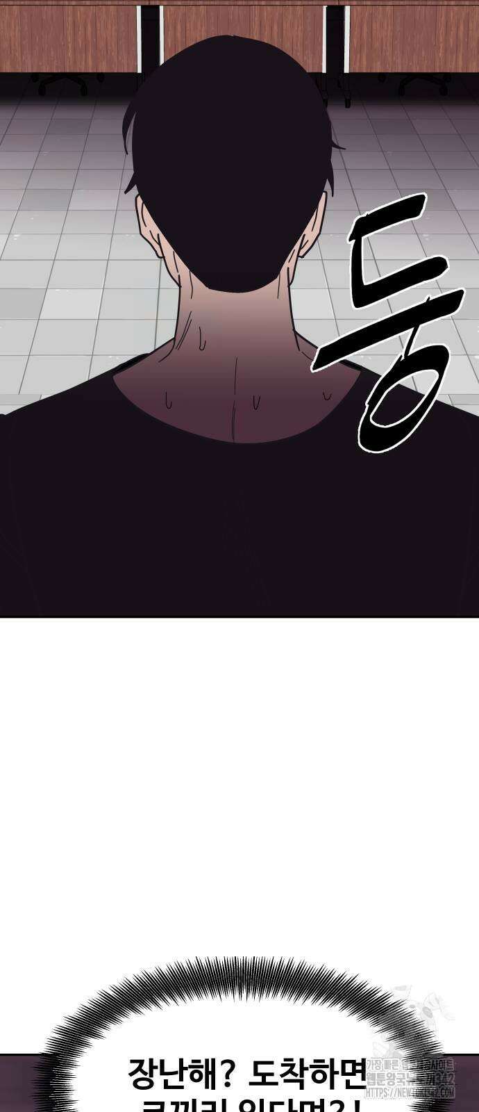 기생몽 8화 14