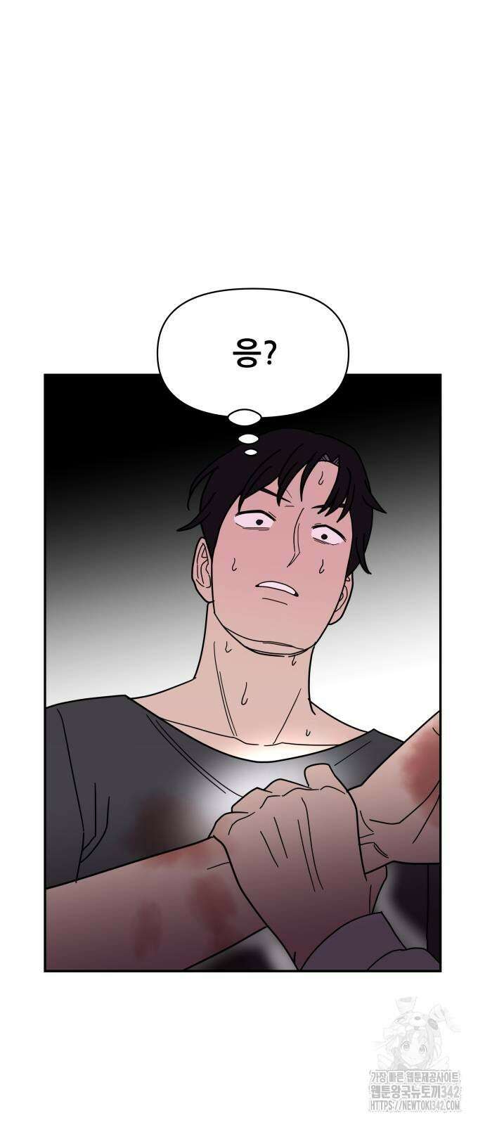 기생몽 8화 26