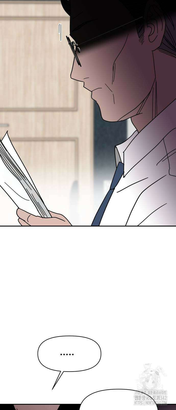 기생몽 8화 52