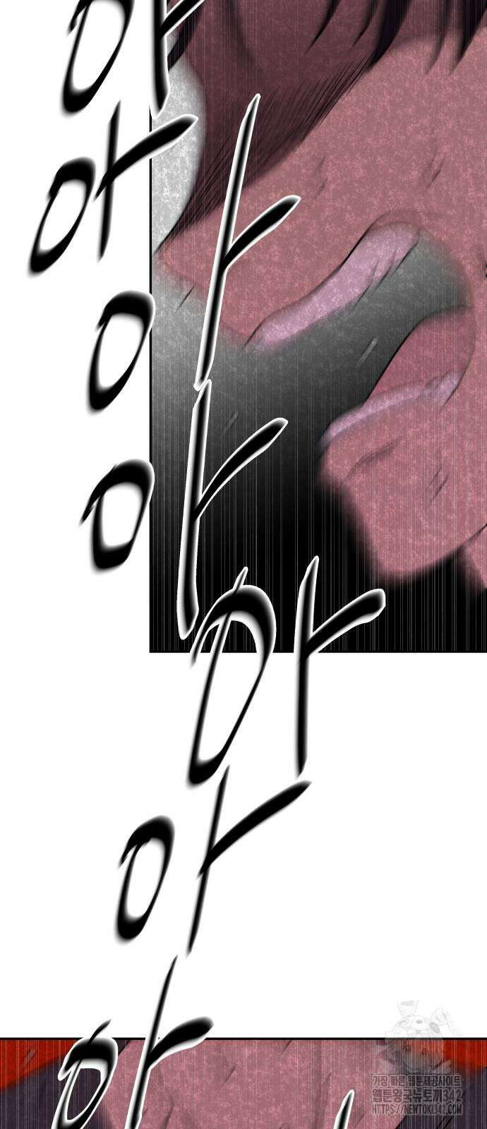 기생몽 8화 62