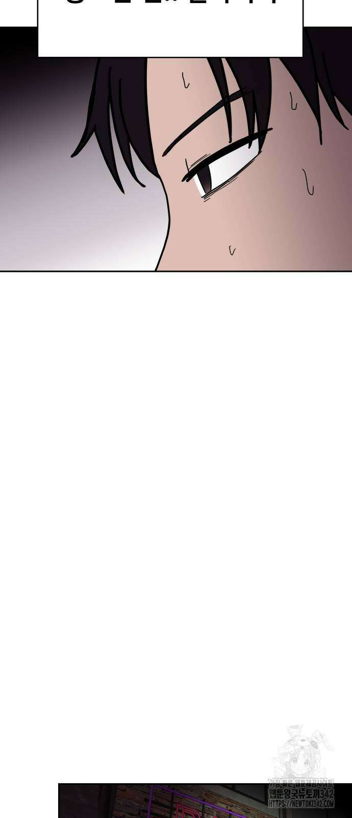 기생몽 8화 67