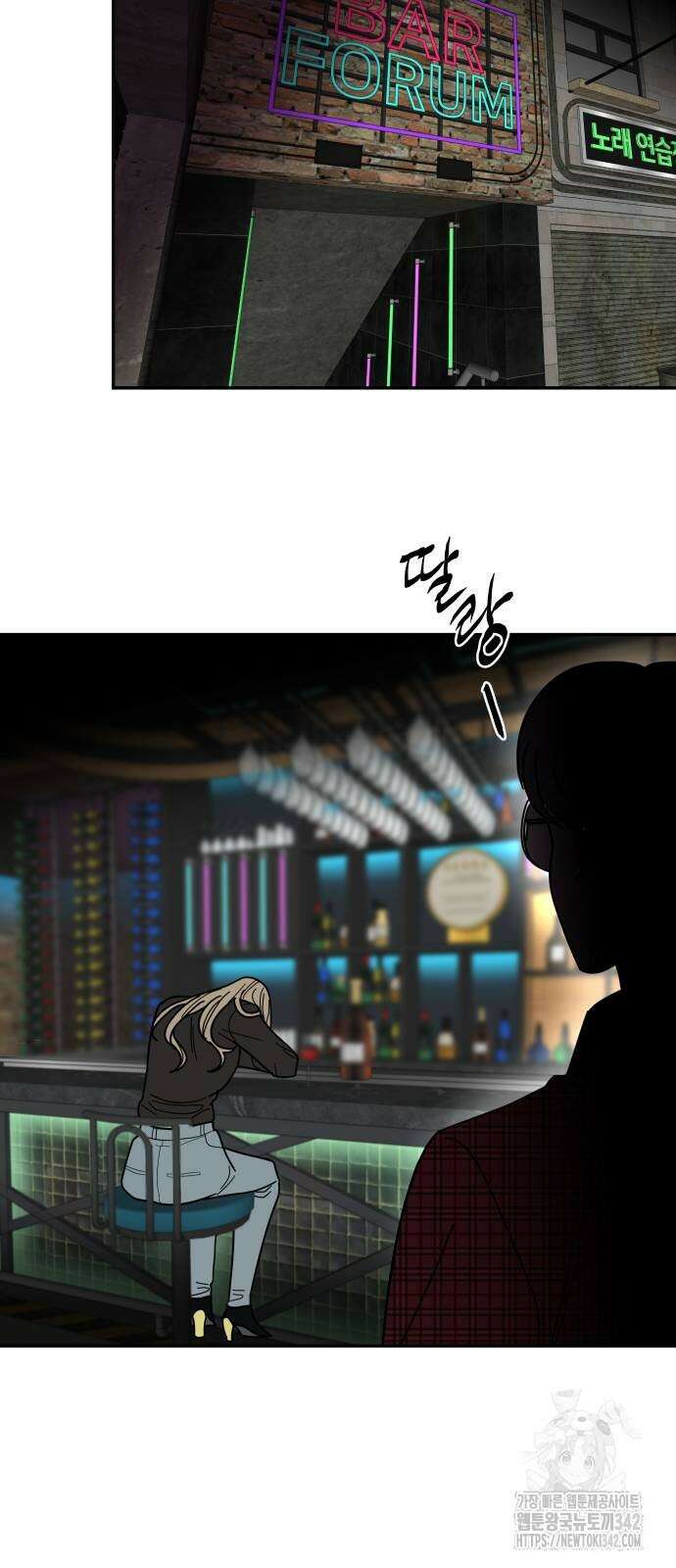 기생몽 8화 68