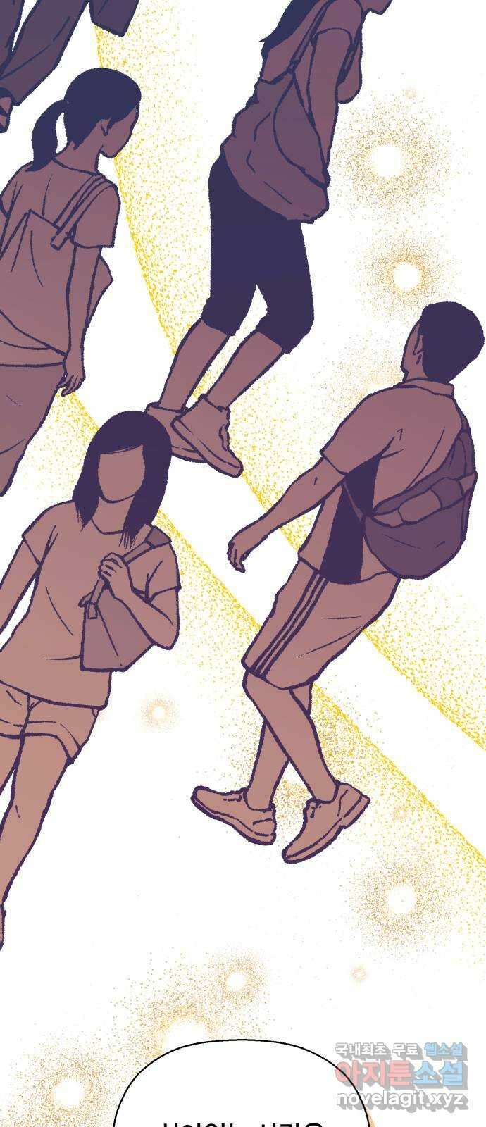 그 남학생에게 고백하지 마십시오 44화 4