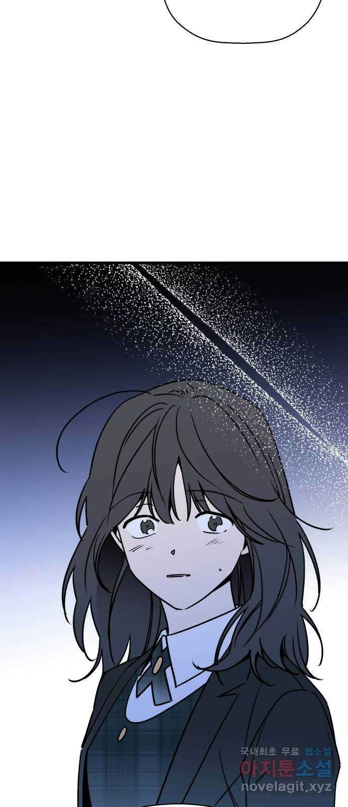 그 남학생에게 고백하지 마십시오 44화 8
