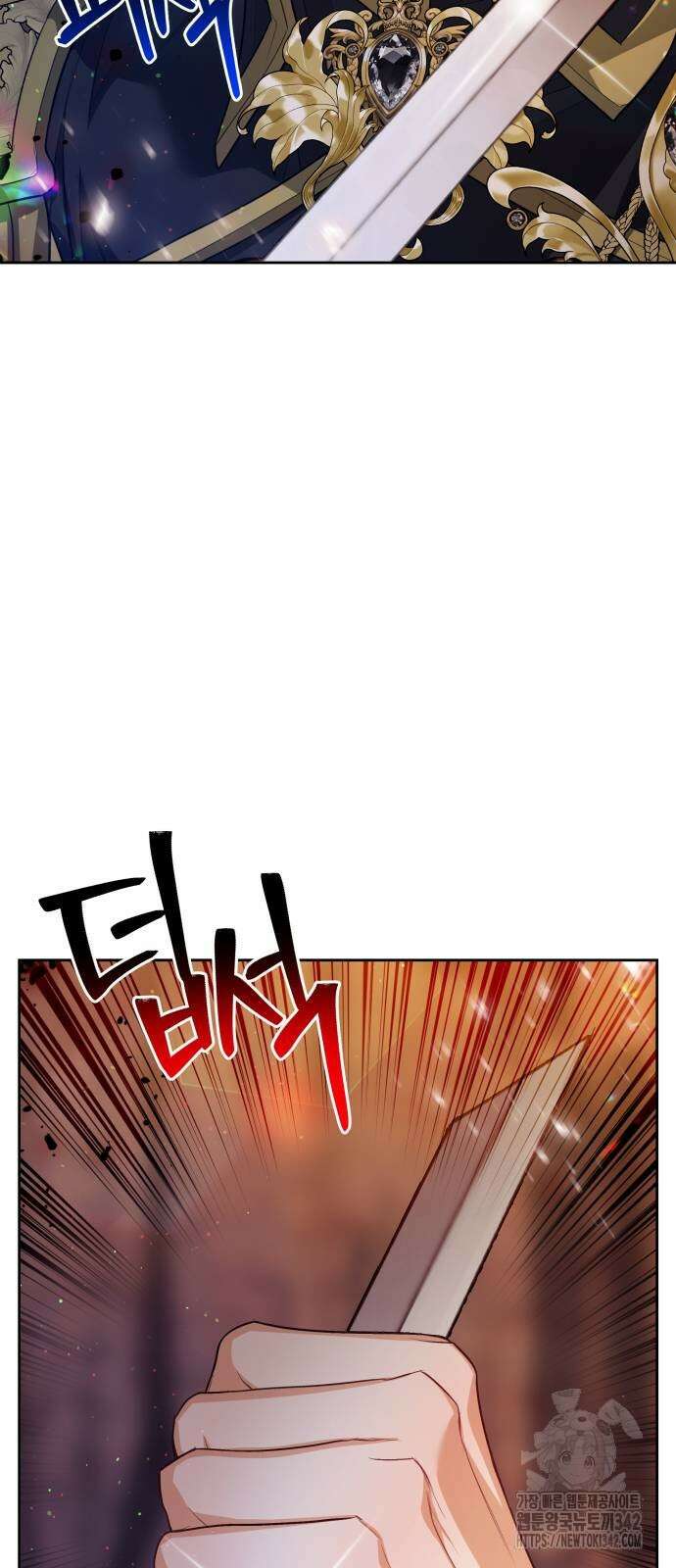 칼끝에 입술 86화 3