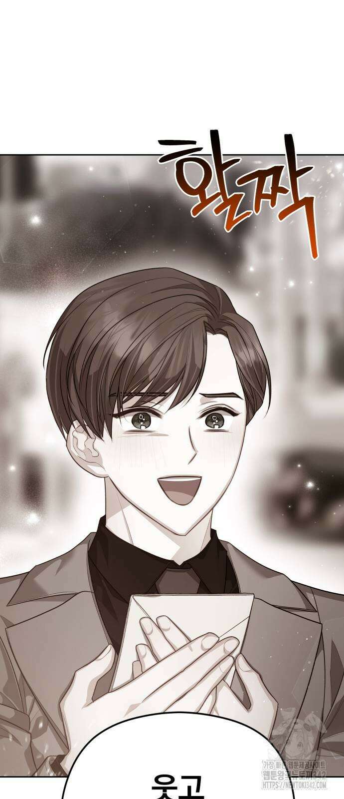 칼끝에 입술 86화 24