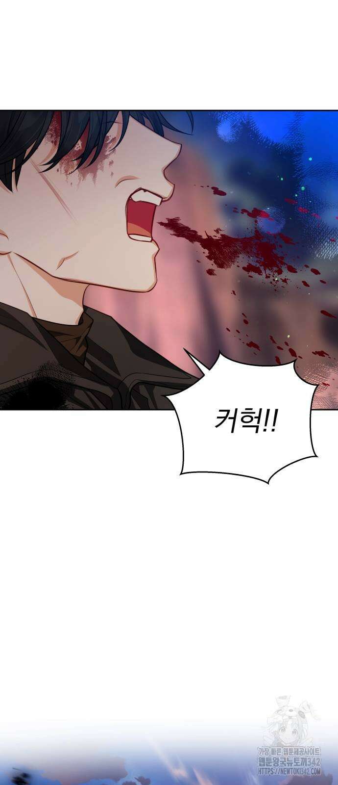 칼끝에 입술 86화 42