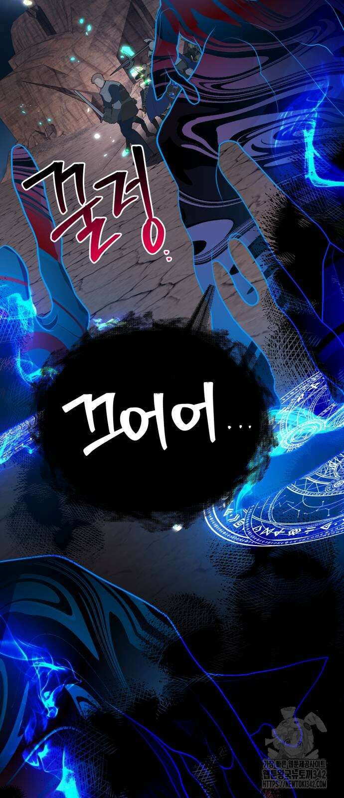 칼끝에 입술 86화 56