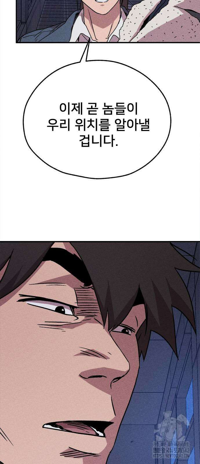 형사 본색 36화 5