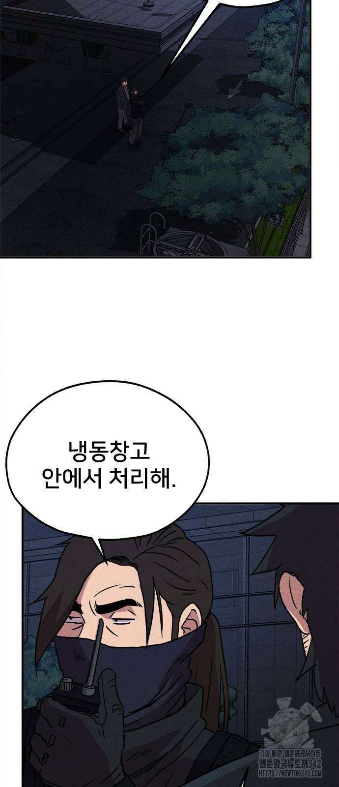 형사 본색 36화 9