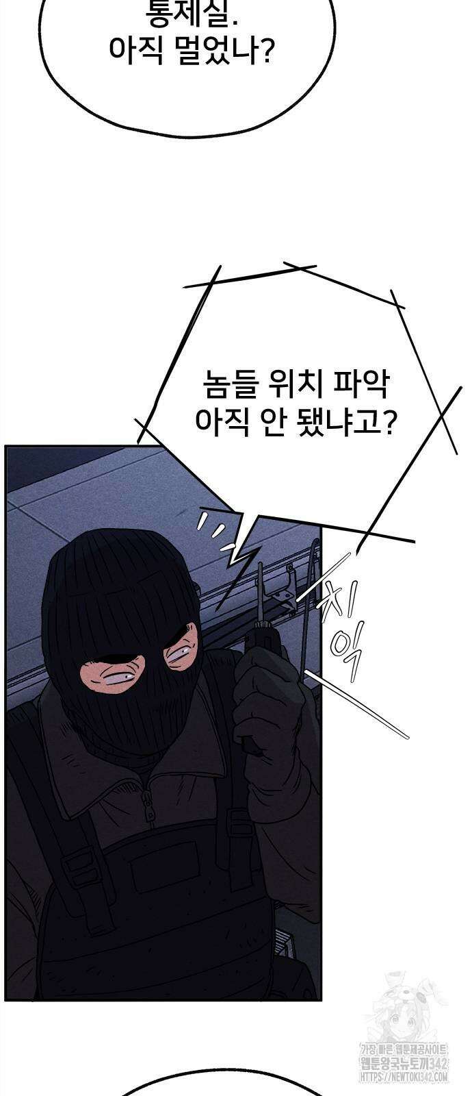 형사 본색 36화 11