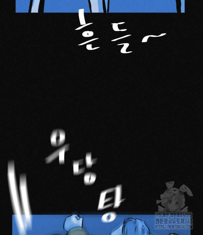 수상한 다이어트 클럽 20화 43