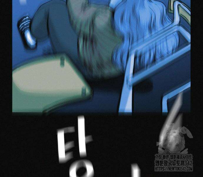 수상한 다이어트 클럽 20화 44