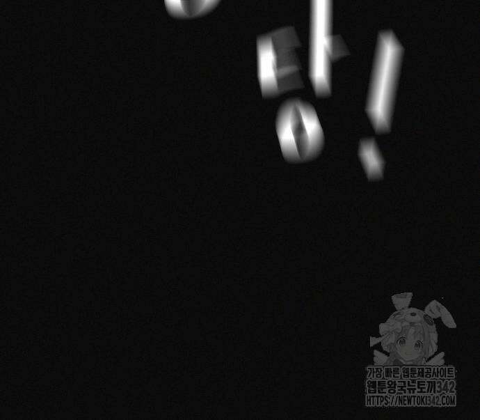수상한 다이어트 클럽 20화 45