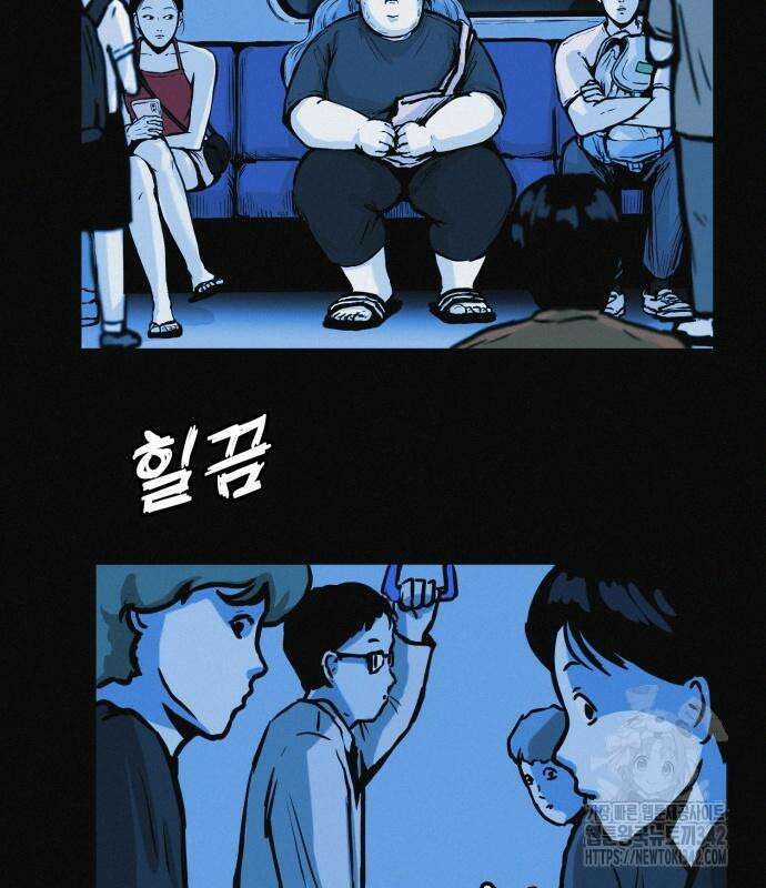 수상한 다이어트 클럽 20화 121