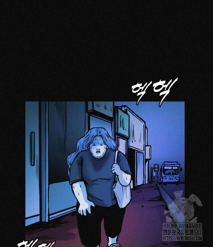 수상한 다이어트 클럽 20화 128