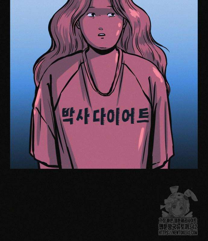 수상한 다이어트 클럽 20화 135