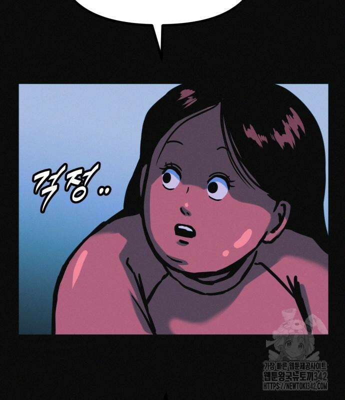 수상한 다이어트 클럽 20화 143