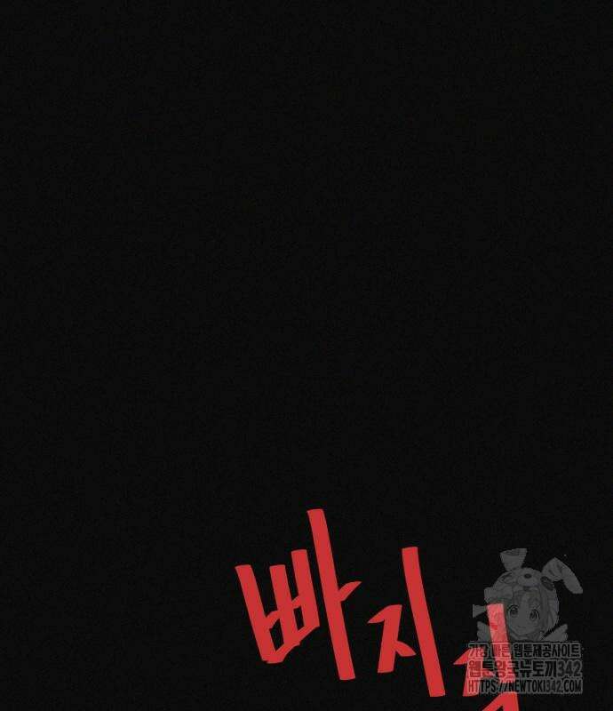 수상한 다이어트 클럽 20화 172