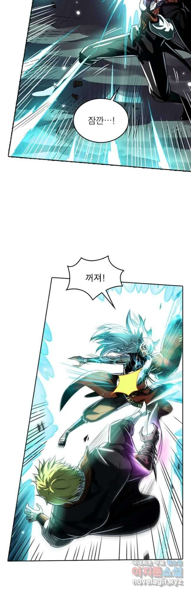 정령사: 나타르 전기 시즌2 - 257화 11