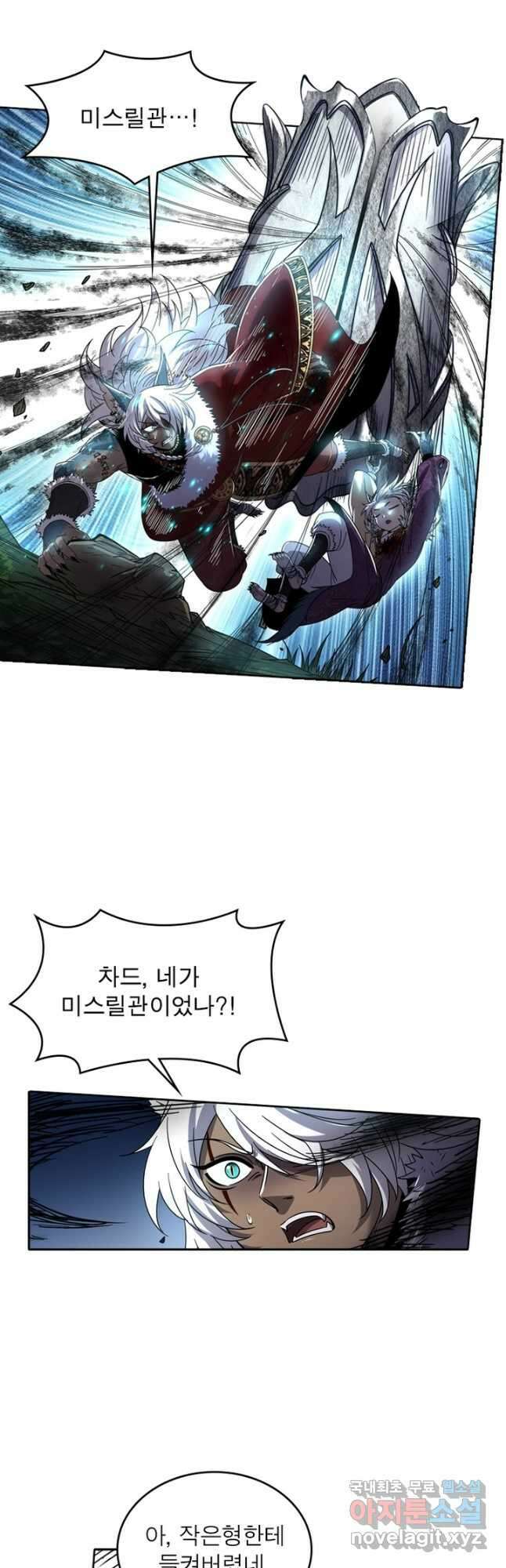 정령사: 나타르 전기 시즌2 - 257화 18