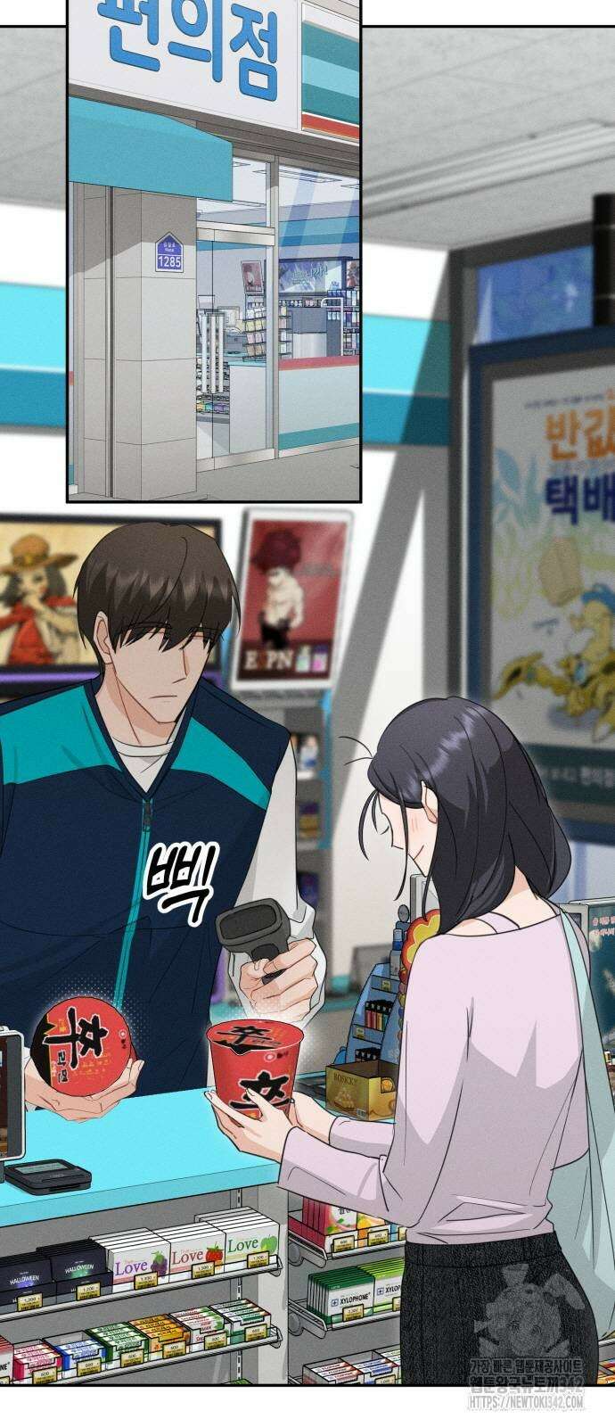 보이는 사랑 6화 7