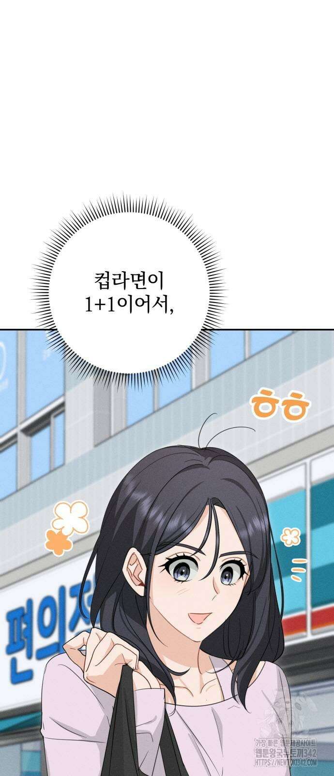 보이는 사랑 6화 8