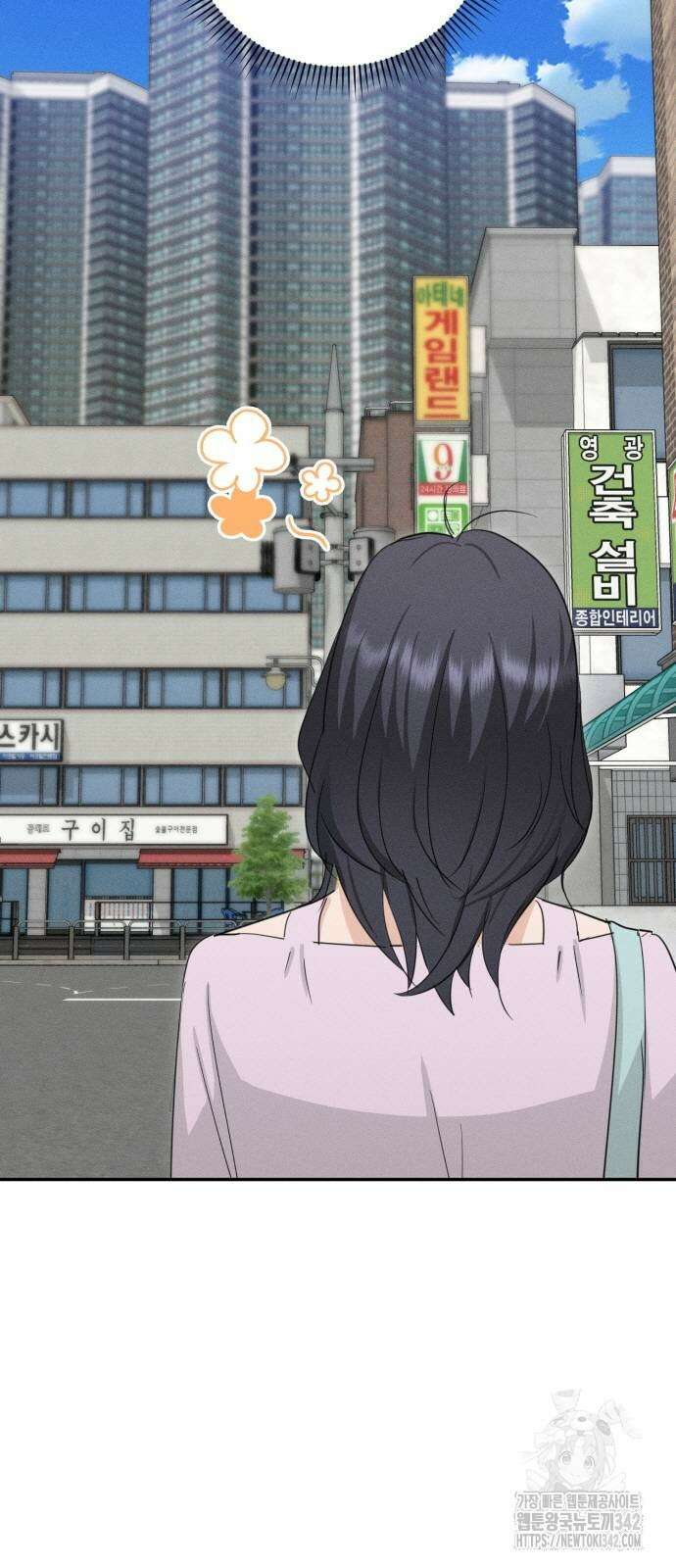 보이는 사랑 6화 10