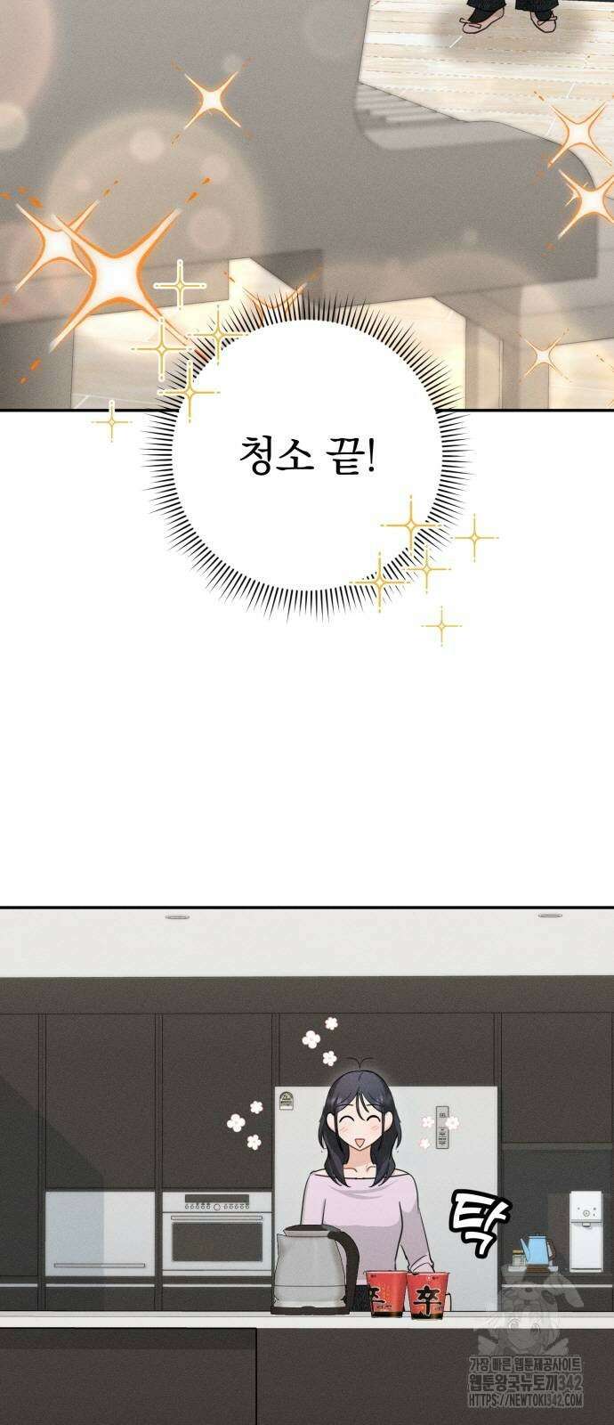 보이는 사랑 6화 20