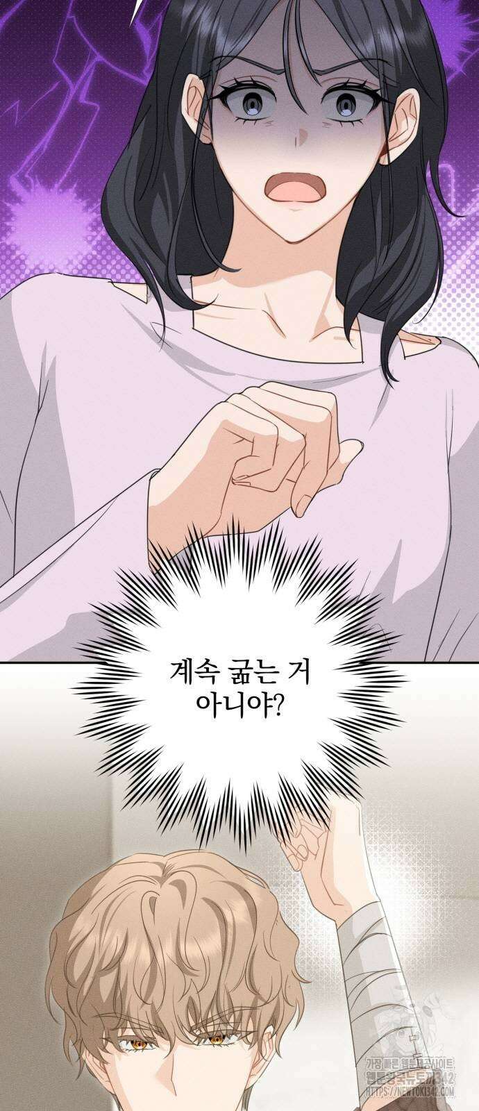 보이는 사랑 6화 23