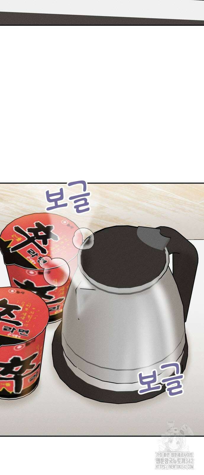 보이는 사랑 6화 25