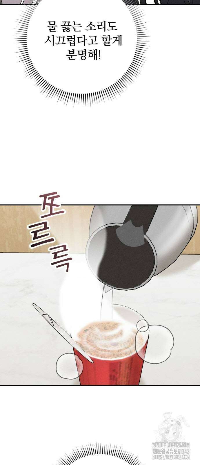 보이는 사랑 6화 27
