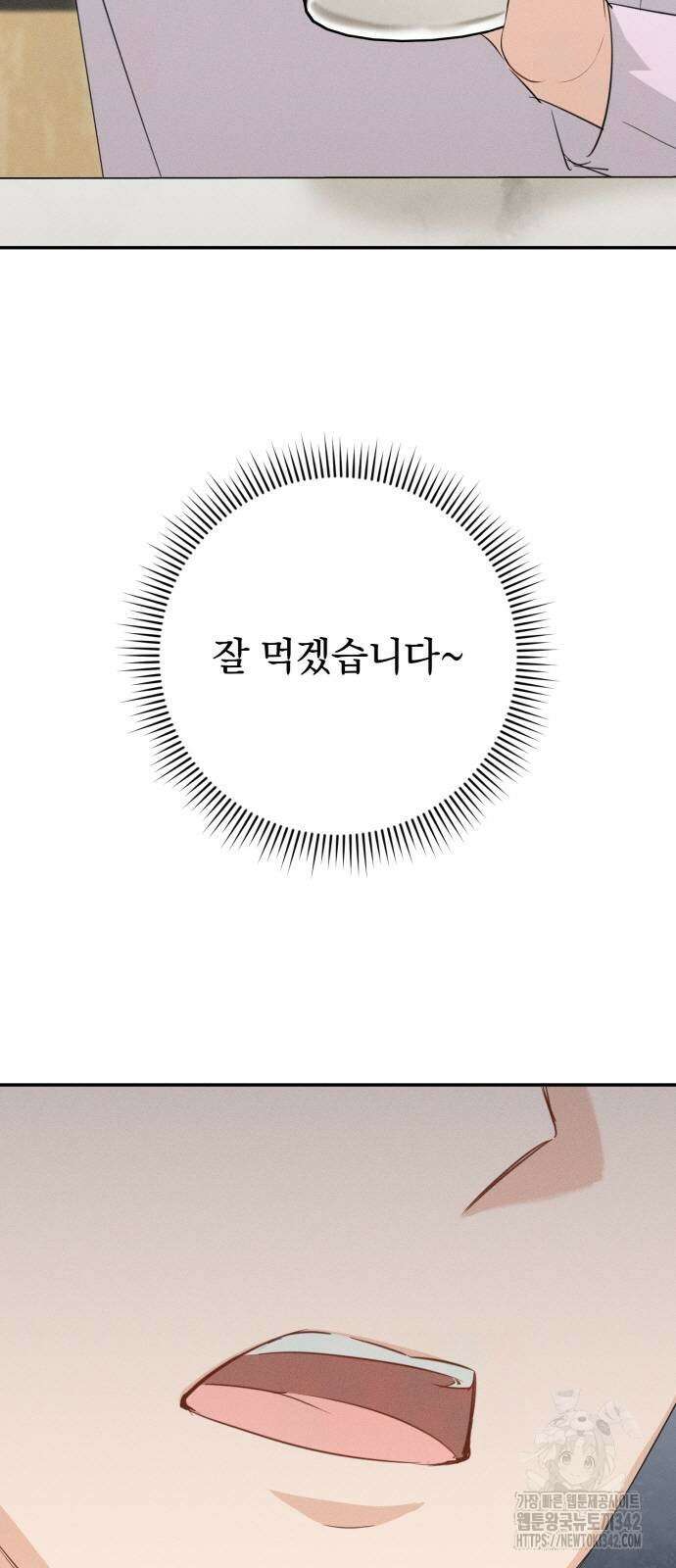 보이는 사랑 6화 29