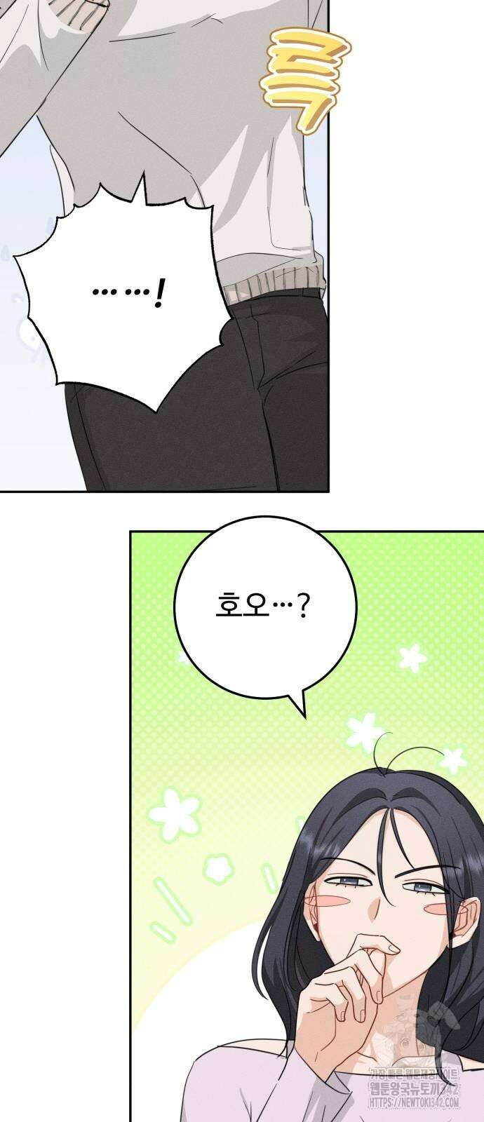 보이는 사랑 6화 42