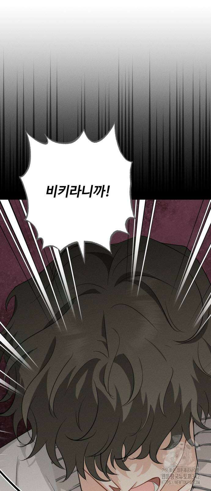 보이는 사랑 6화 48