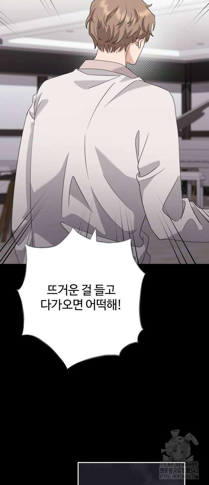 보이는 사랑 6화 58
