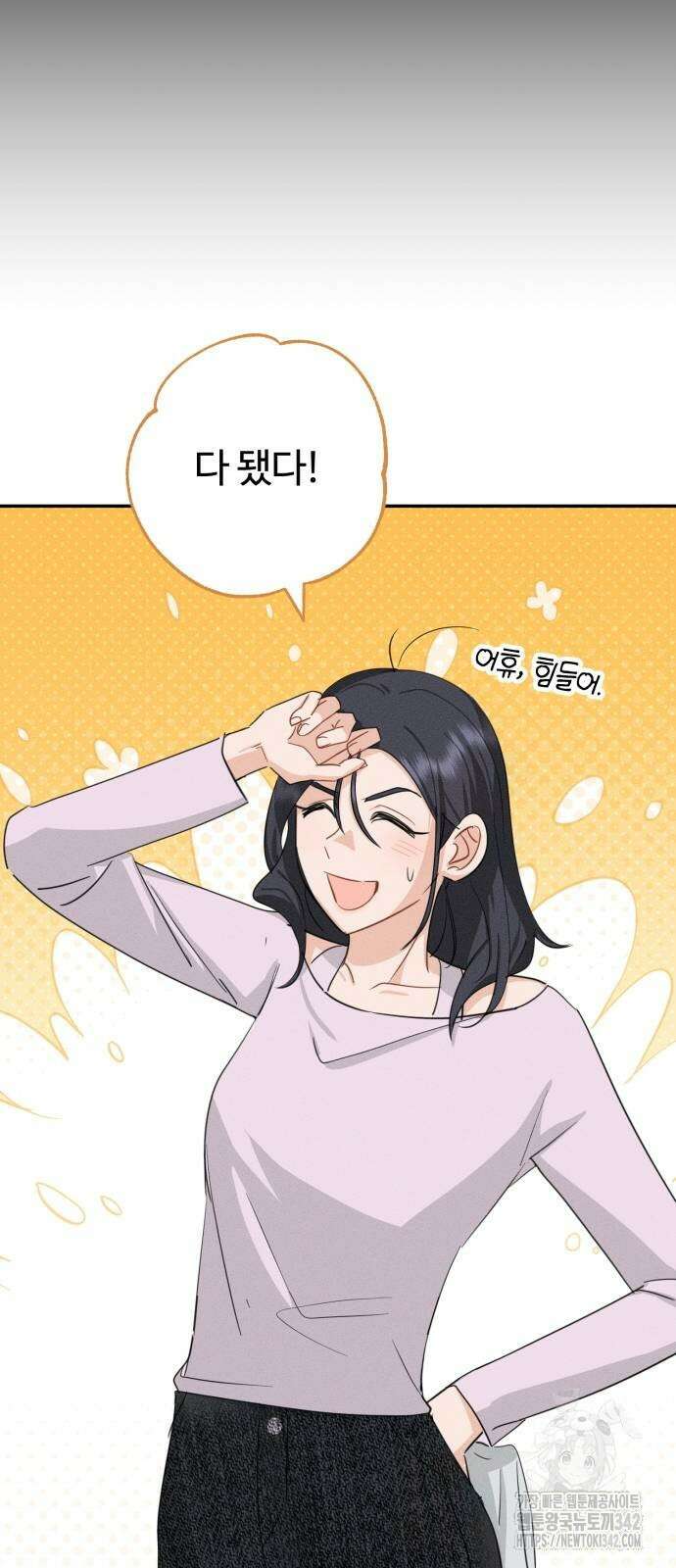 보이는 사랑 6화 64