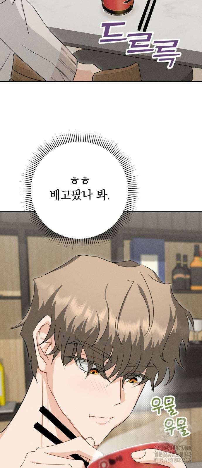 보이는 사랑 6화 84