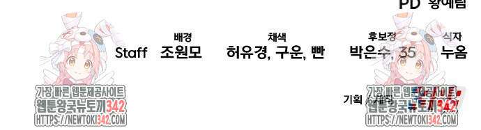 보이는 사랑 6화 95