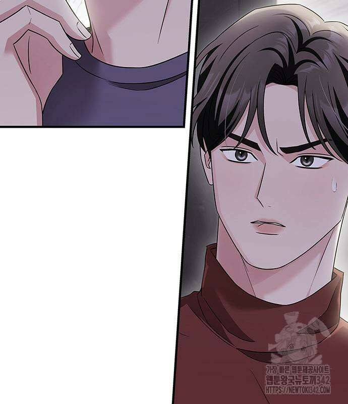 부부, 어디까지 가능해? 9화 6