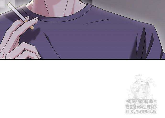 부부, 어디까지 가능해? 9화 11