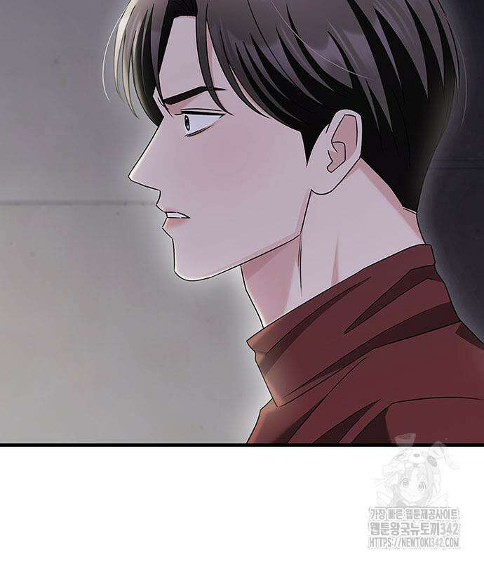 부부, 어디까지 가능해? 9화 13